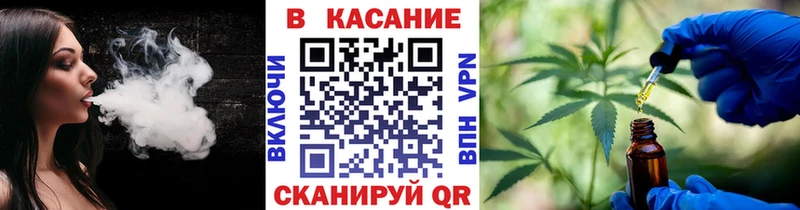 Купить Озёрск гидра tor  A-PVP  ГАШ  Каннабис 