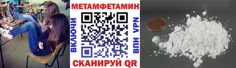 АМФЕТАМИН 97%  где найти   Озёрск 