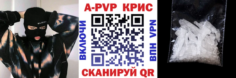 blacksprut tor  Озёрск  A-PVP кристаллы 