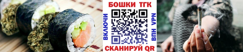 цена   Озёрск  Еда ТГК марихуана 