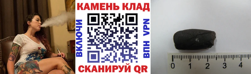 omg маркетплейс  Озёрск  Гашиш Cannabis  цены наркотик 