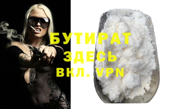 MDMA Premium VHQ Богородицк