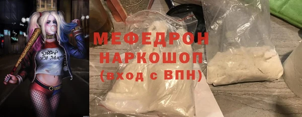 ПСИЛОЦИБИНОВЫЕ ГРИБЫ Богородск