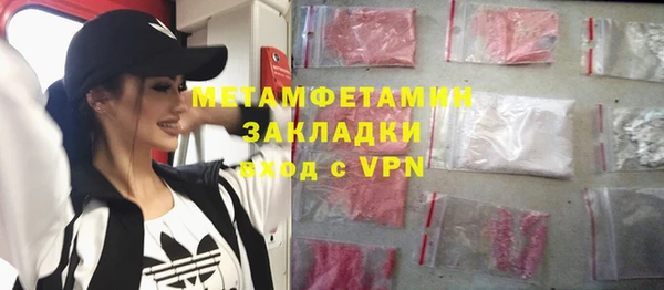MDMA Premium VHQ Богородицк