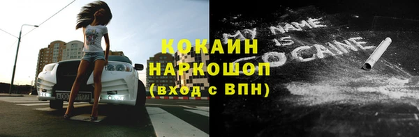 ПСИЛОЦИБИНОВЫЕ ГРИБЫ Богородск