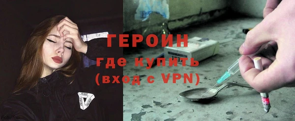 MDMA Premium VHQ Богородицк