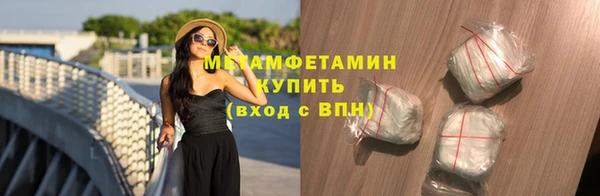 ПСИЛОЦИБИНОВЫЕ ГРИБЫ Богородск