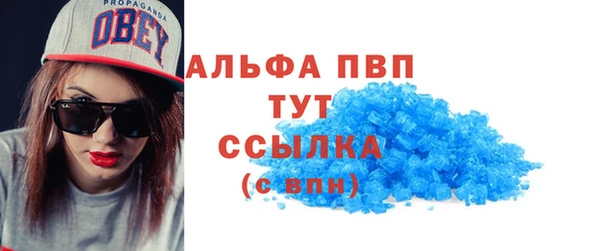 MDMA Premium VHQ Богородицк