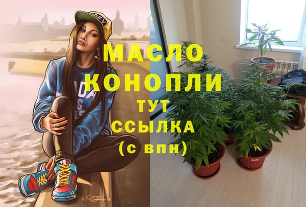 ПСИЛОЦИБИНОВЫЕ ГРИБЫ Богородск