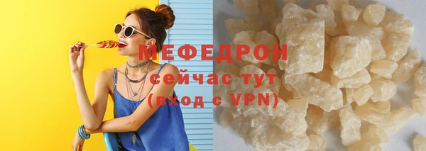MDMA Premium VHQ Богородицк