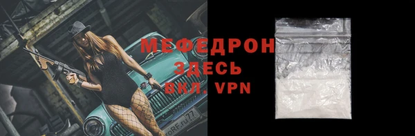 ПСИЛОЦИБИНОВЫЕ ГРИБЫ Богородск