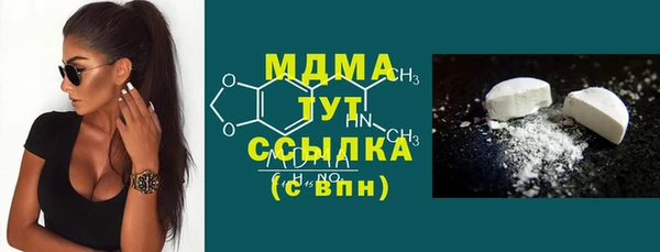 MDMA Premium VHQ Богородицк