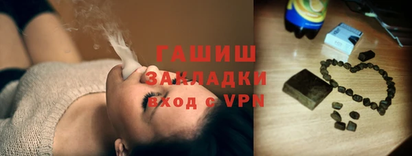 ПСИЛОЦИБИНОВЫЕ ГРИБЫ Богородск