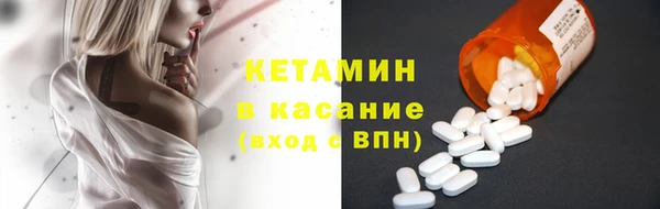 ПСИЛОЦИБИНОВЫЕ ГРИБЫ Богородск
