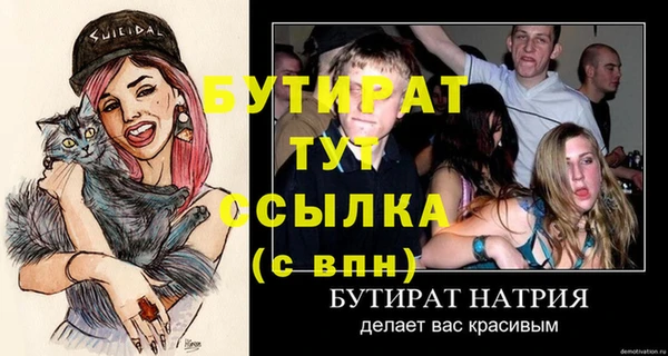 ПСИЛОЦИБИНОВЫЕ ГРИБЫ Богородск