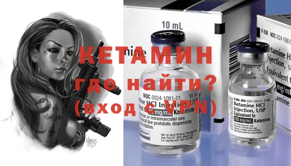 MDMA Premium VHQ Богородицк