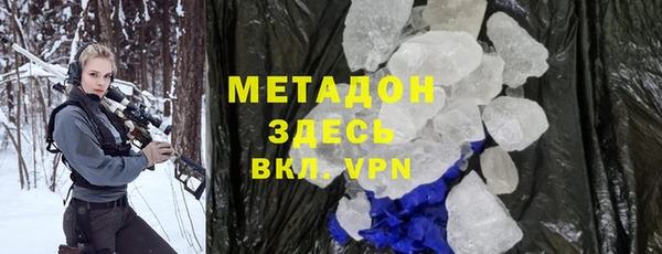 ПСИЛОЦИБИНОВЫЕ ГРИБЫ Богородск