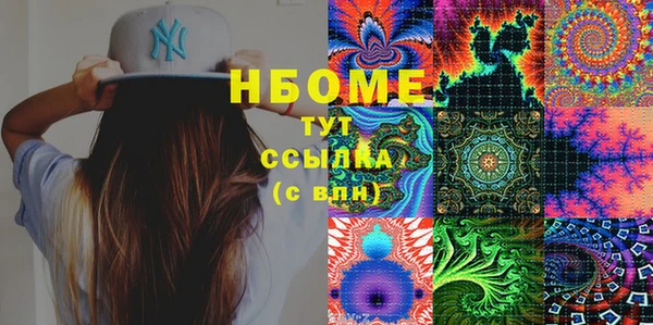 MDMA Premium VHQ Богородицк
