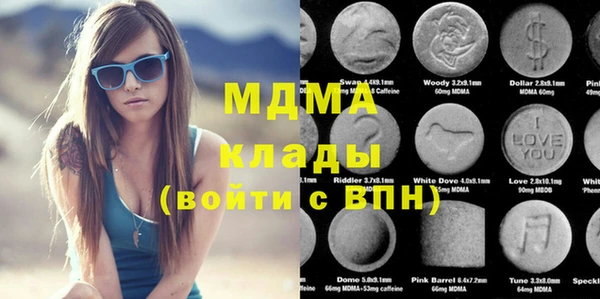 ПСИЛОЦИБИНОВЫЕ ГРИБЫ Богородск