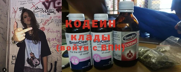 ПСИЛОЦИБИНОВЫЕ ГРИБЫ Богородск