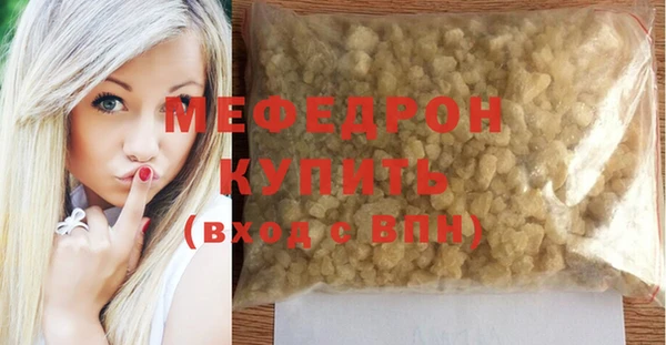 ПСИЛОЦИБИНОВЫЕ ГРИБЫ Богородск