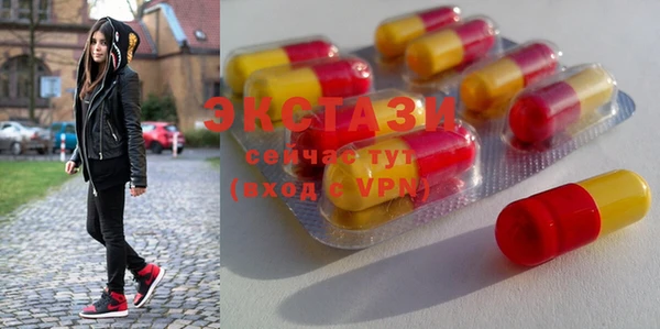 MDMA Premium VHQ Богородицк