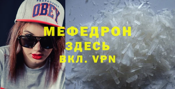 ПСИЛОЦИБИНОВЫЕ ГРИБЫ Богородск
