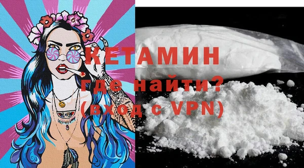 MDMA Premium VHQ Богородицк