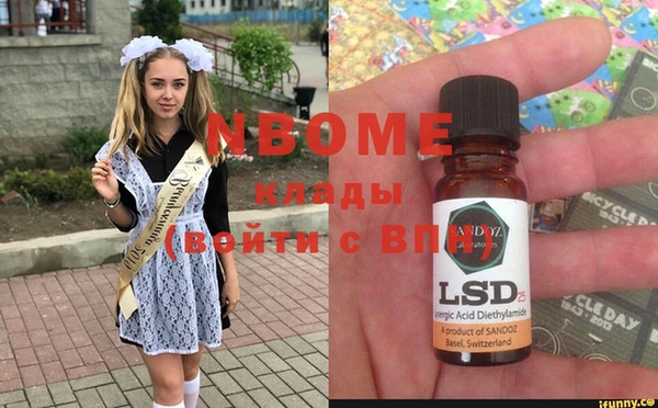 ПСИЛОЦИБИНОВЫЕ ГРИБЫ Богородск
