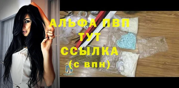 MDMA Premium VHQ Богородицк