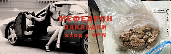 MDMA Premium VHQ Богородицк