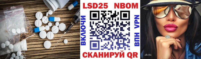 Лсд 25 экстази ecstasy  Озёрск 