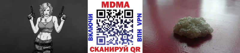 дарк нет клад  Озёрск  MDMA Molly  где продают наркотики 