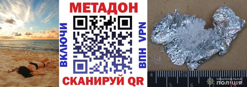 blacksprut как зайти  Озёрск  Метадон белоснежный 