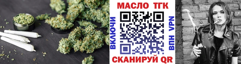 Дистиллят ТГК вейп с тгк  Озёрск 
