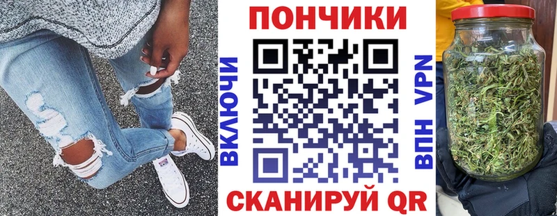 купить наркоту  Озёрск  Канабис конопля 